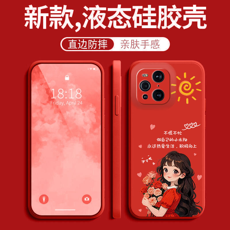 全包液态硅胶，亲肤手感