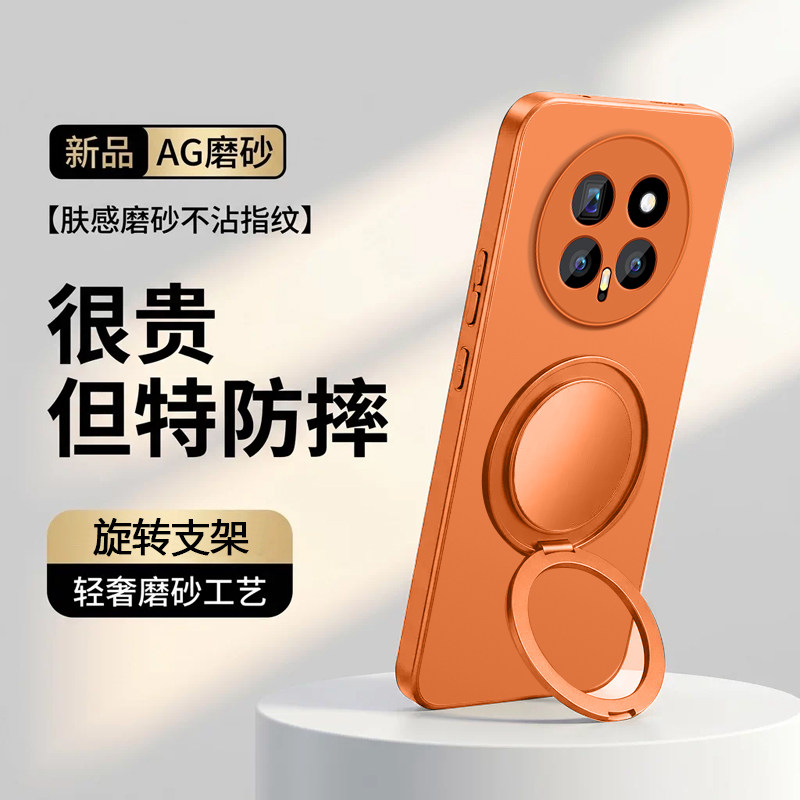 适用荣耀magic8手机壳磁吸支架magic6保护套magic7pro全包360度旋转c6pro高级感磨砂AG防摔新款车载支点纯色