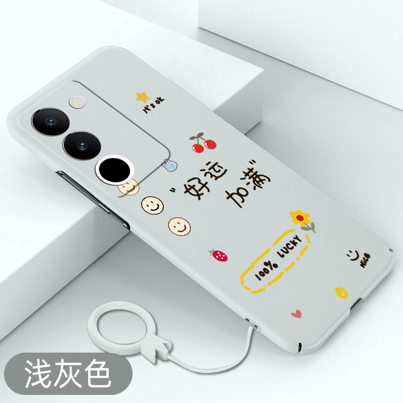 适用于vivos17手机壳好运加满s17t高级感硬壳s17pro简约全包保护套s17e可爱新款防摔创意不顶膜裸机手感外壳