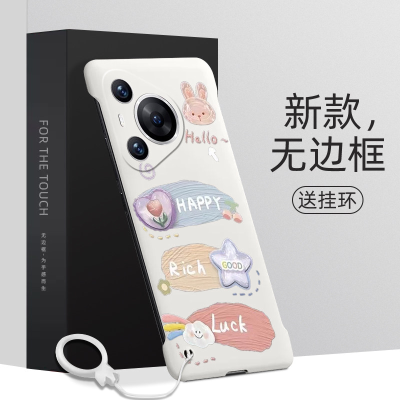 适用华为Pura70创意手机壳