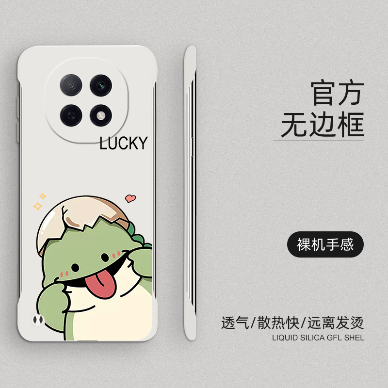 适用于oppoA5pro手机壳搞怪恐龙a5pro超薄卡通无边框硬壳OPPO可爱保护套新款半包边裸机手感防摔创意散热外壳