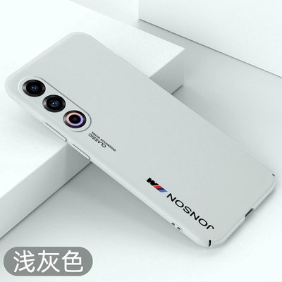 适用于魅族20手机壳魅族21超薄魅族20pro全包pc硬壳保护套21pro简约新款防摔外壳磨砂裸机手感创意潮牌散热壳