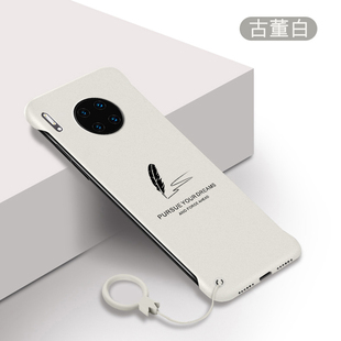 适用于华为mate30手机壳无边框mate30pro半包边曲屏不顶膜新款保护套mate30epro+5g羽毛超薄磨砂防摔硬壳散热