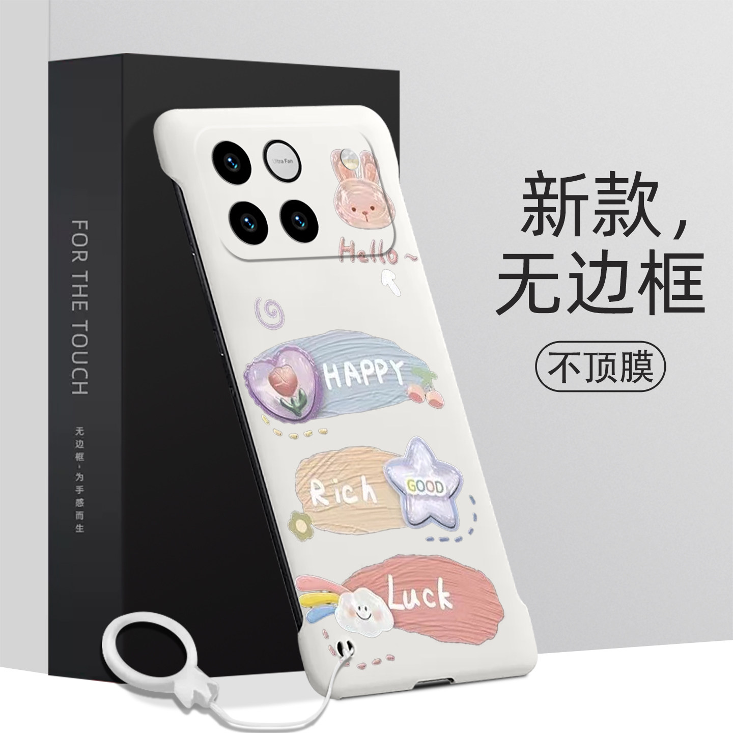 适用荣耀win手机壳幸运兔荣耀WINRT超薄硬壳无边框HONOR保护套高级感防摔卡通创意新款裸机手感半包边散热壳