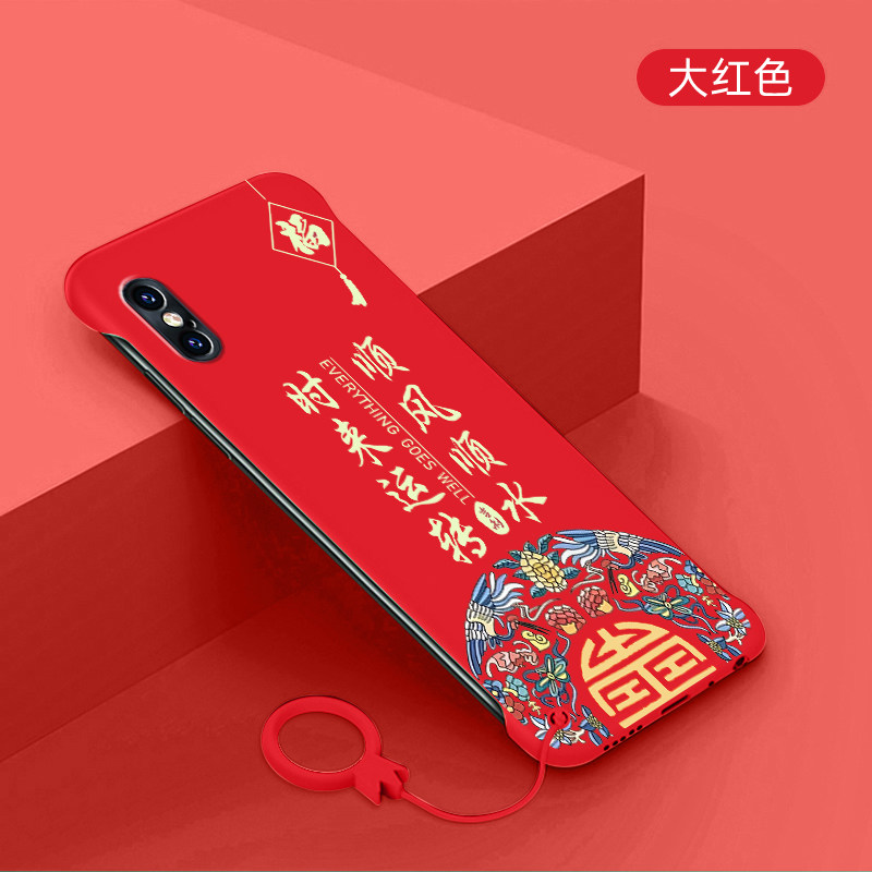 适用苹果x手机壳超薄iPhoneXR无边框硬壳苹果7防摔保护套8国潮7plus新款se3创意喜庆顺风顺水裸机手感半包边