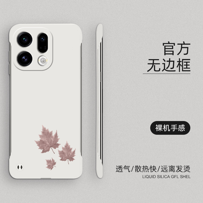 无边框超薄精心设计