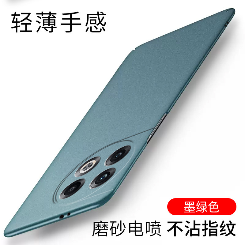 轻薄裸机手感，磨砂散热硬壳