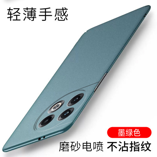 轻薄裸机手感，磨砂散热硬壳