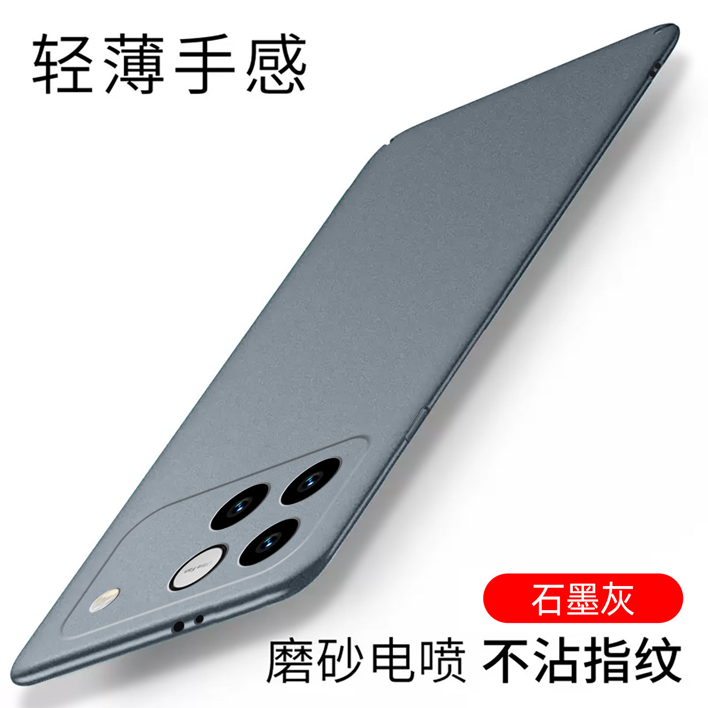 适用荣耀win手机壳超薄硬壳荣耀WINRT电喷磨砂全包保护套HONOR新款防摔简约裸机手感防滑创意不顶膜散热壳