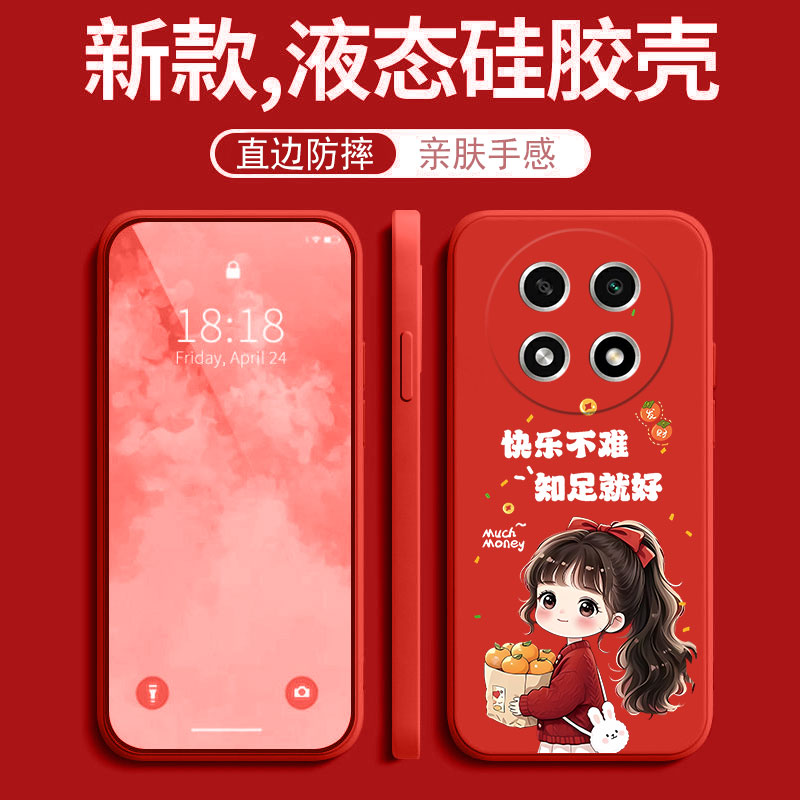 全包液态硅胶，亲肤手感