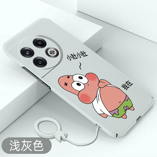 适用一加ace2手机壳派大星一加11卡通全包1+10pro超薄硬壳acepro创意一加9保护套9Pro散热防摔新款可爱外壳