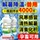 Жидкость Ageratum Zhengqi Liquid ветеринарная жидкость для перорального применения Zhengqi water для свиней, крупного рогатого скота, овец, кур, уток и гусей для охлаждения и снятия теплового удара и теплового стресса. mini 2