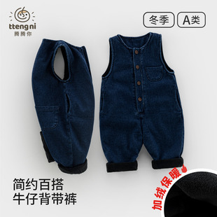 背带裤女童秋冬加绒加厚1一3岁宝宝简约百搭牛仔棉裤婴儿裤子冬季