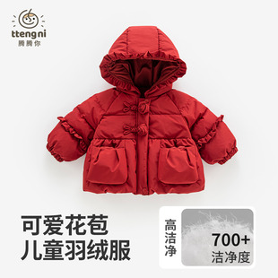 女童羽绒服花苞儿童新年战袍红色中国风婴儿羽绒外套连帽宝宝冬装