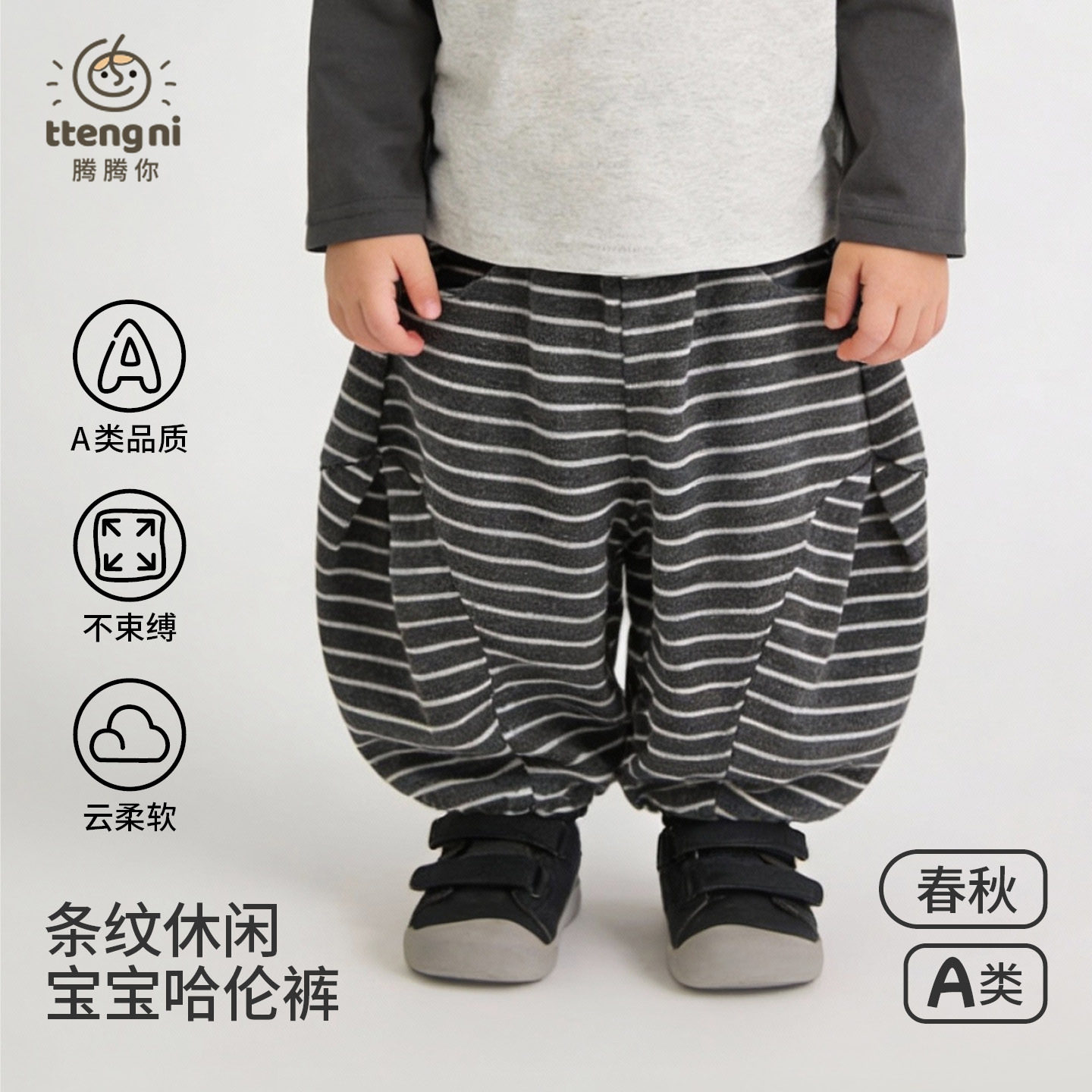 女童裤子灯笼裤春秋宝宝运动裤条纹时尚感1一4岁弯刀小童长裤春装