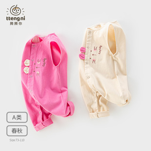 婴儿背带裤春秋卡通女宝休闲背心连体裤按扣裆0-4岁宝宝裤子春款