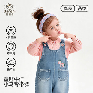 背带裤女宝宝春秋款小童裤子马年可爱粉连体衣服一岁婴儿牛仔裤子