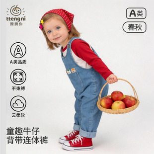 背带裤婴儿春秋牛仔裤可爱三小熊小月龄连体裤按扣宝宝大pp裤子潮