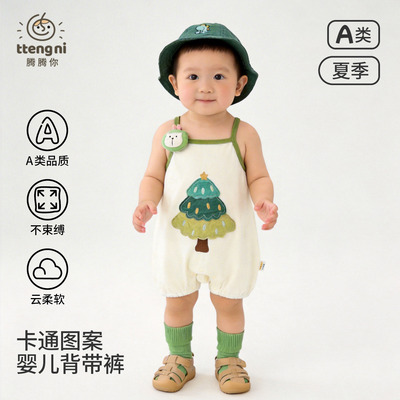 小宝宝夏季吊带背带裤可爱婴幼儿连体裤子超萌小童大pp裤按扣夏装