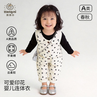 女童背带裤公主点点可爱婴儿连体裤子满印爱心宝宝春装裤子大pp裤