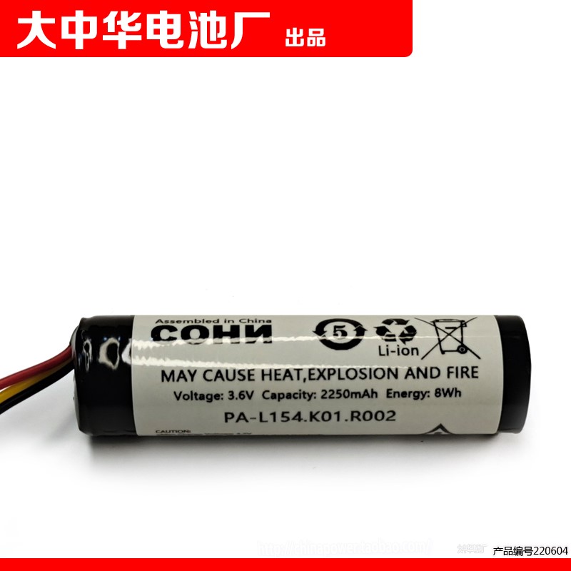 适用三线插头 PA-L154.K01.R002 3.6V 2250mAh 8Wh COHN主板电池