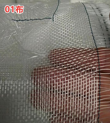 适用04玻纤布中碱铂金玻纤维布玻璃钢包管道防腐隔热环氧地坪02方
