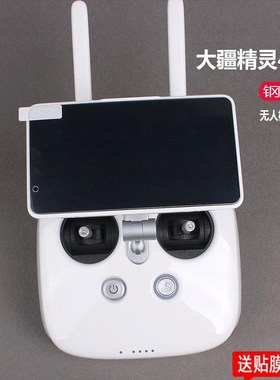 适用大疆精灵4rtk钢化膜M200保护膜M300RTK/M-01无人机遥控器屏幕贴膜