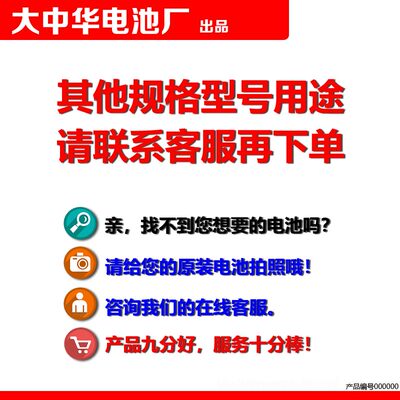 适用于 驰腾 CT3060 CT860W 无线扫描枪专用COHN可充电锂电池