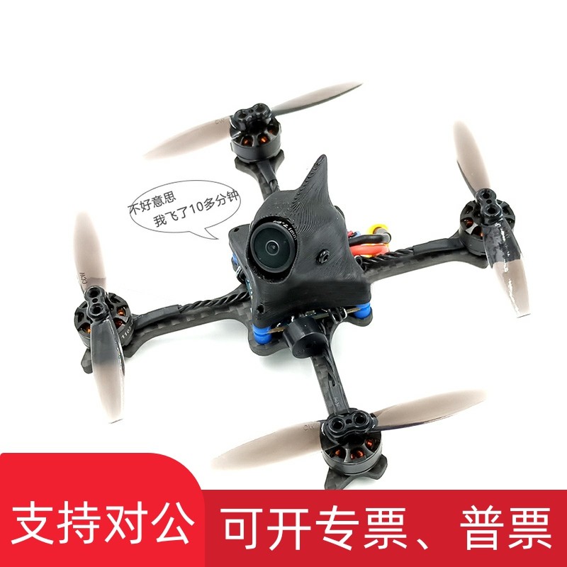 适用穿越机架 牙签 EYAS 2.5寸桨 65MM桨 迅猛龙 穿越机架 12飞控