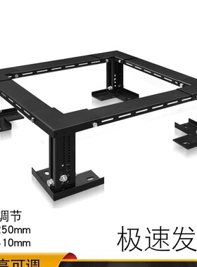 适用服务器机柜底座机墩承重支架机房用加厚高深可调节19寸机柜底