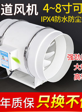 8寸200P斜流增压圆形管道风机厨房排风扇 换气扇送风工业抽风机器