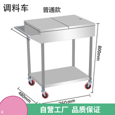 Коммерческая кухня приправа
