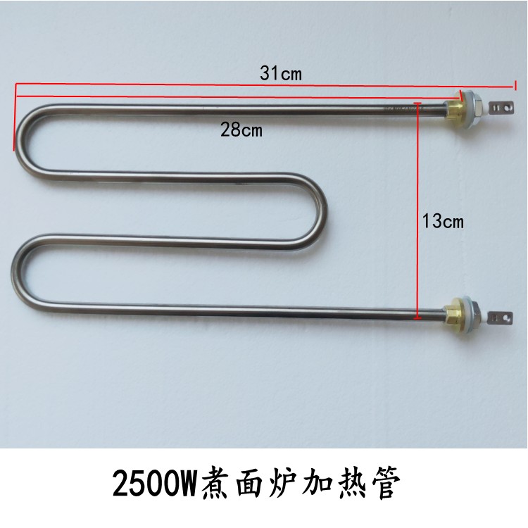 适用多种型号电油炸锅加热管温控器油条机配件炸炉加热棒烧烤炉加