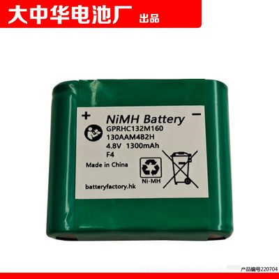 适用于130AAM4B2H GPRHC132M160 4.8V 1300mAh COHN NiMH Battery