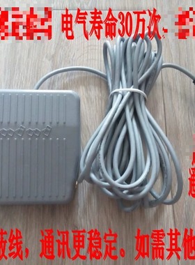 适用蓝网科技PACS工作站USB脚踏开关欧姆龙开关寿命长JoyStick协