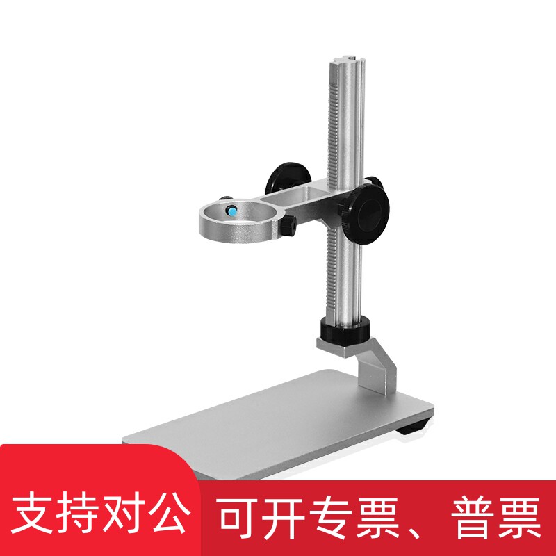 适用高清电子数码显微镜万向升降调节台式支架工业维修检测鉴定放大镜怎么看?