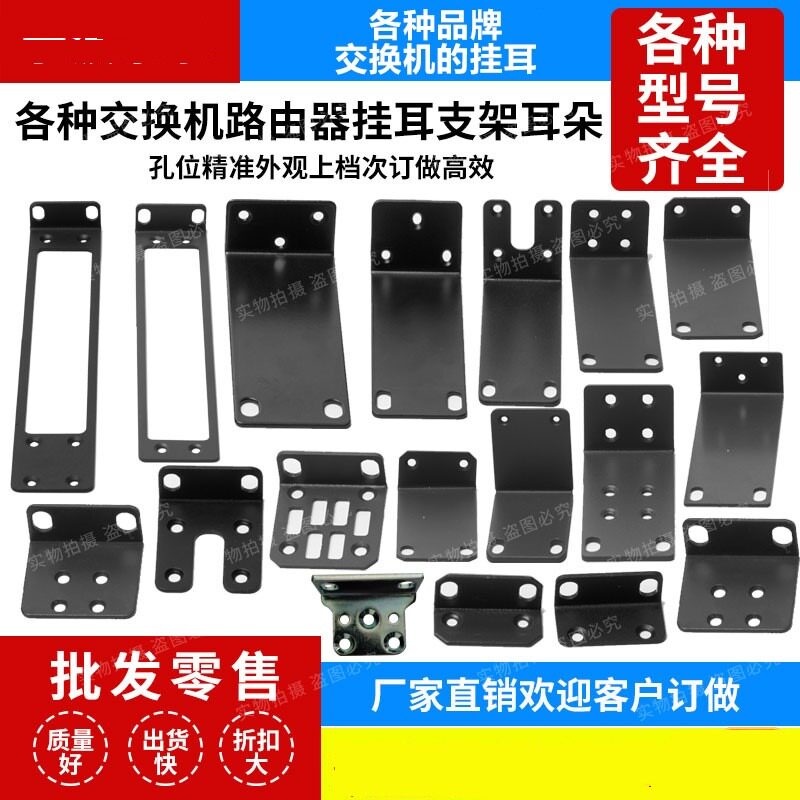 适用于华为s5700s-28p机柜