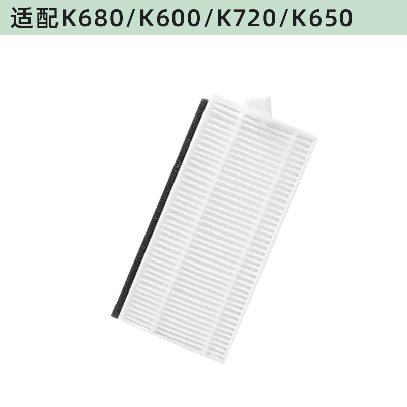 适用适配于科沃斯yeedi一点扫地机配件k680k600k720K650拖布边刷