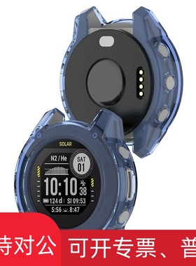 适用佳明GARMIN Descent G1手表保护壳tpu透明表壳半包软胶保护壳