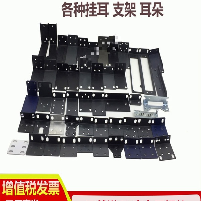 适用于华为H3C5130S Mini S3100 S5120 S24G-U交换机挂耳耳朵支架