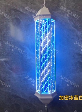 理发店转灯超亮节能LED户外防水美发店挂墙式六角复古宫灯小蛮腰