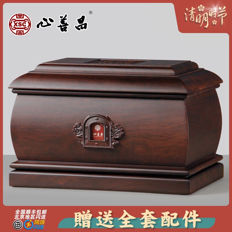 骨灰盒实木黑檀木进口红木风车木榫卯结构无钉黑紫檀-回归自然