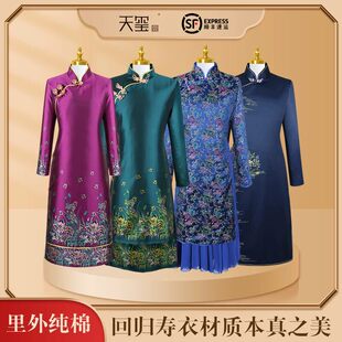 高端寿衣女全套旗袍七件套中式老人女款纯棉真丝寿衣多配色可选