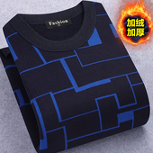 秋冬新款 2件 T恤圆领针织衫 中年打底衫 男士 洋气毛衣男显瘦长袖