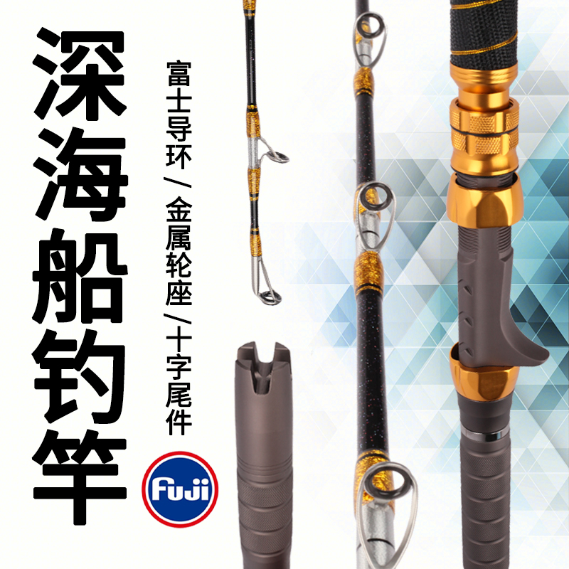 螺纹连接实心握把船杆