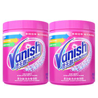 Vanish Stain Remover Powder, a perfect tool for whitening yellowish clothes and garments, removes stains, yellows and brightens the skin. It's a household color bleach thumbnail 8