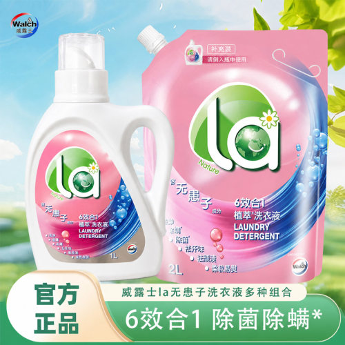 威露士La6效合1植萃洗衣液