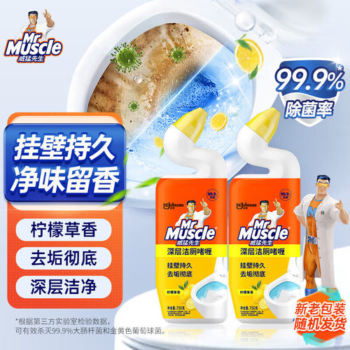 威猛先生深层净力洁厕啫哩液