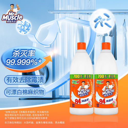 威猛先生84消毒液家用室内杀菌