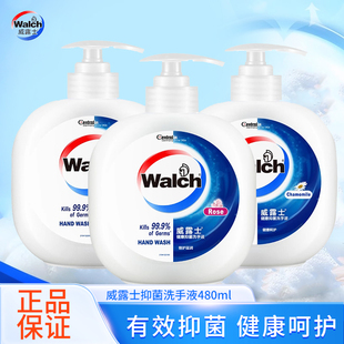 威露士抑菌洗手液480ml 1瓶洗手液呵护双手滋润健康洗手液女家用